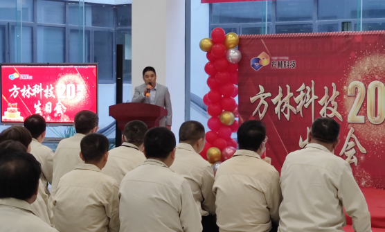 砥礪前行二十載，攜手奮進(jìn)鑄輝煌(圖2)